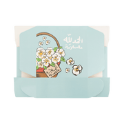 Gift Box -Get Well- - The Dana Store